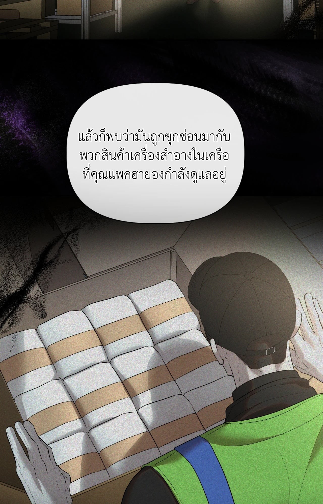 หน้า 45
