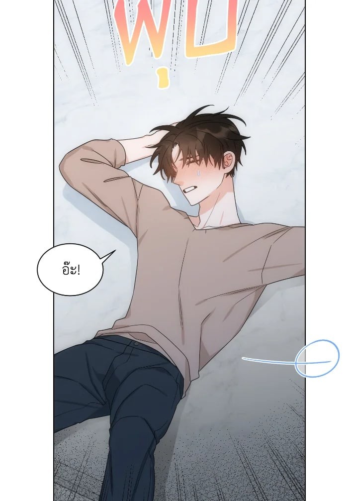 หน้า 70