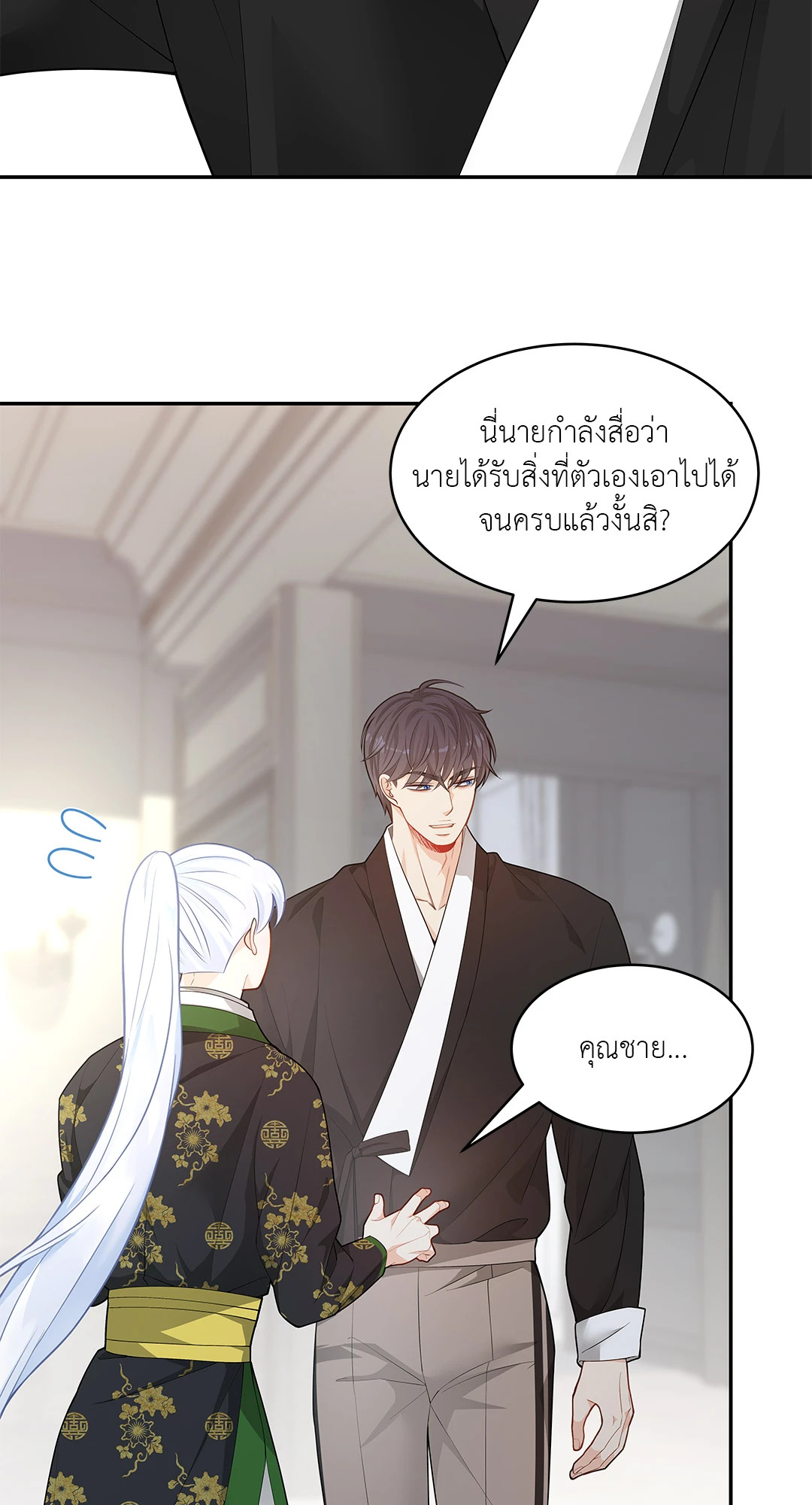 หน้า 31