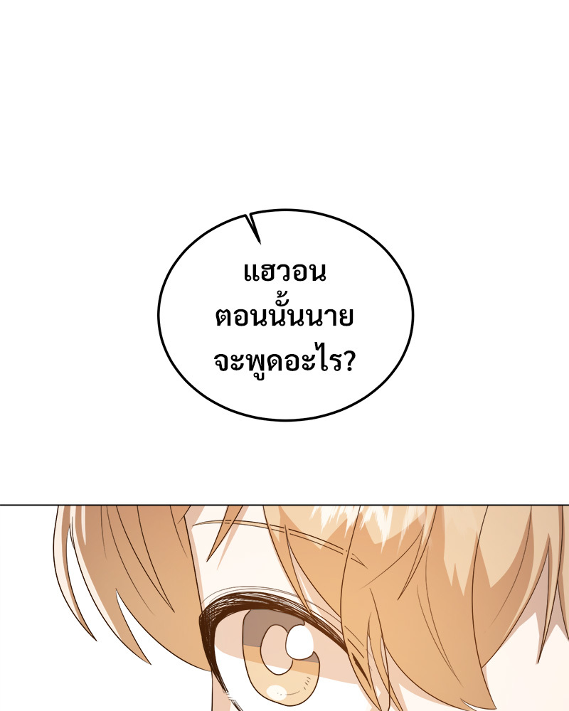 หน้า 142