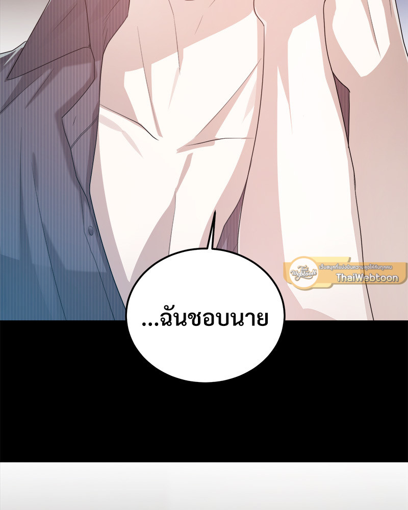 หน้า 154