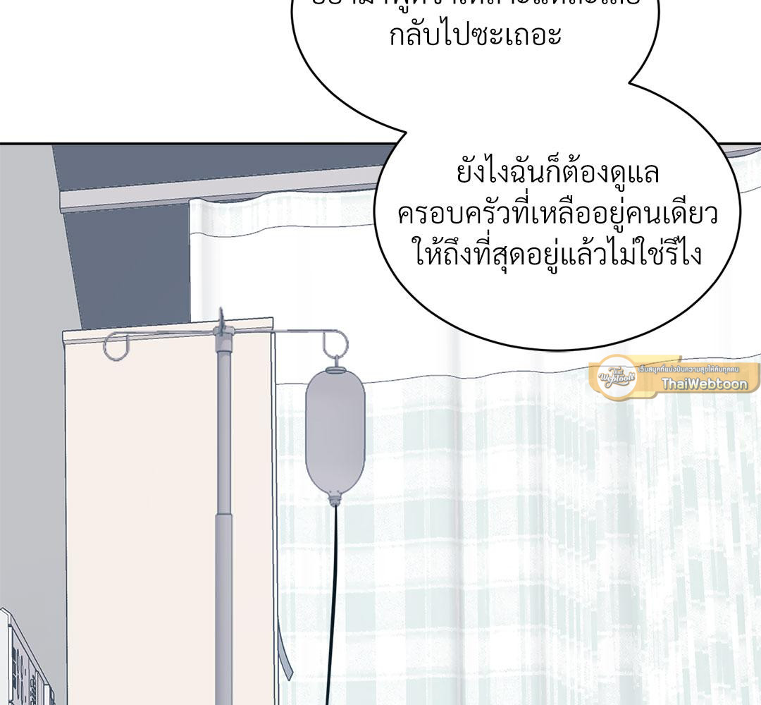 หน้า 137