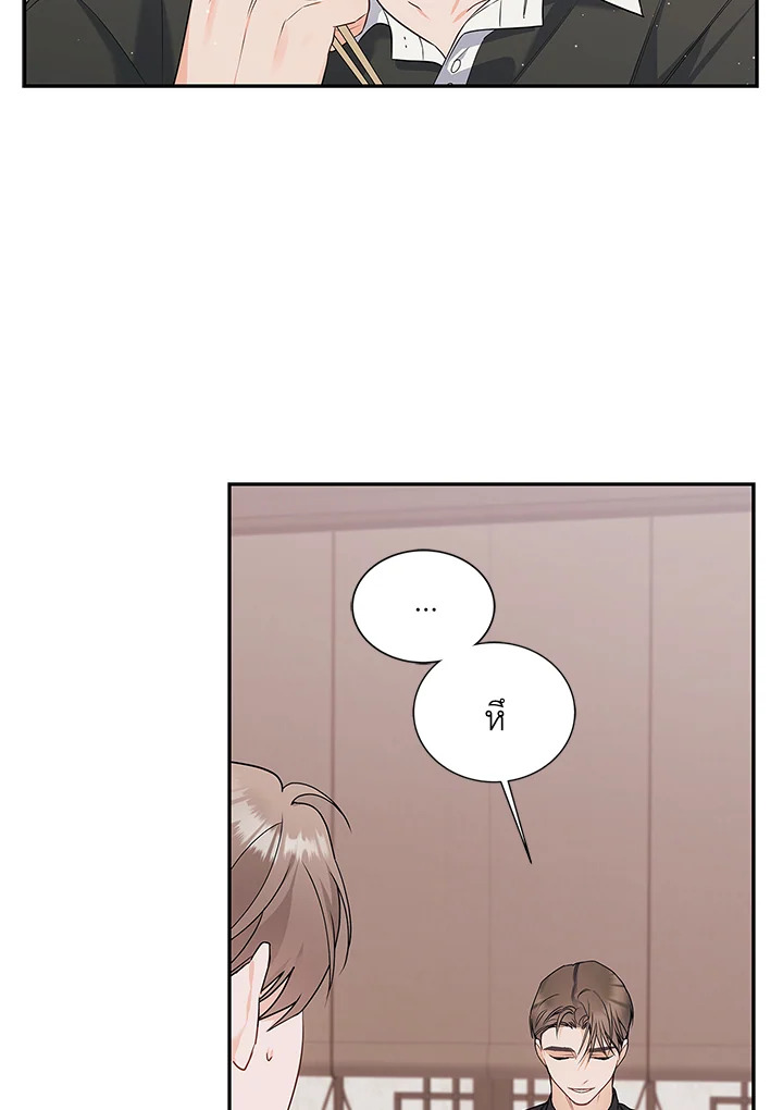 หน้า 119