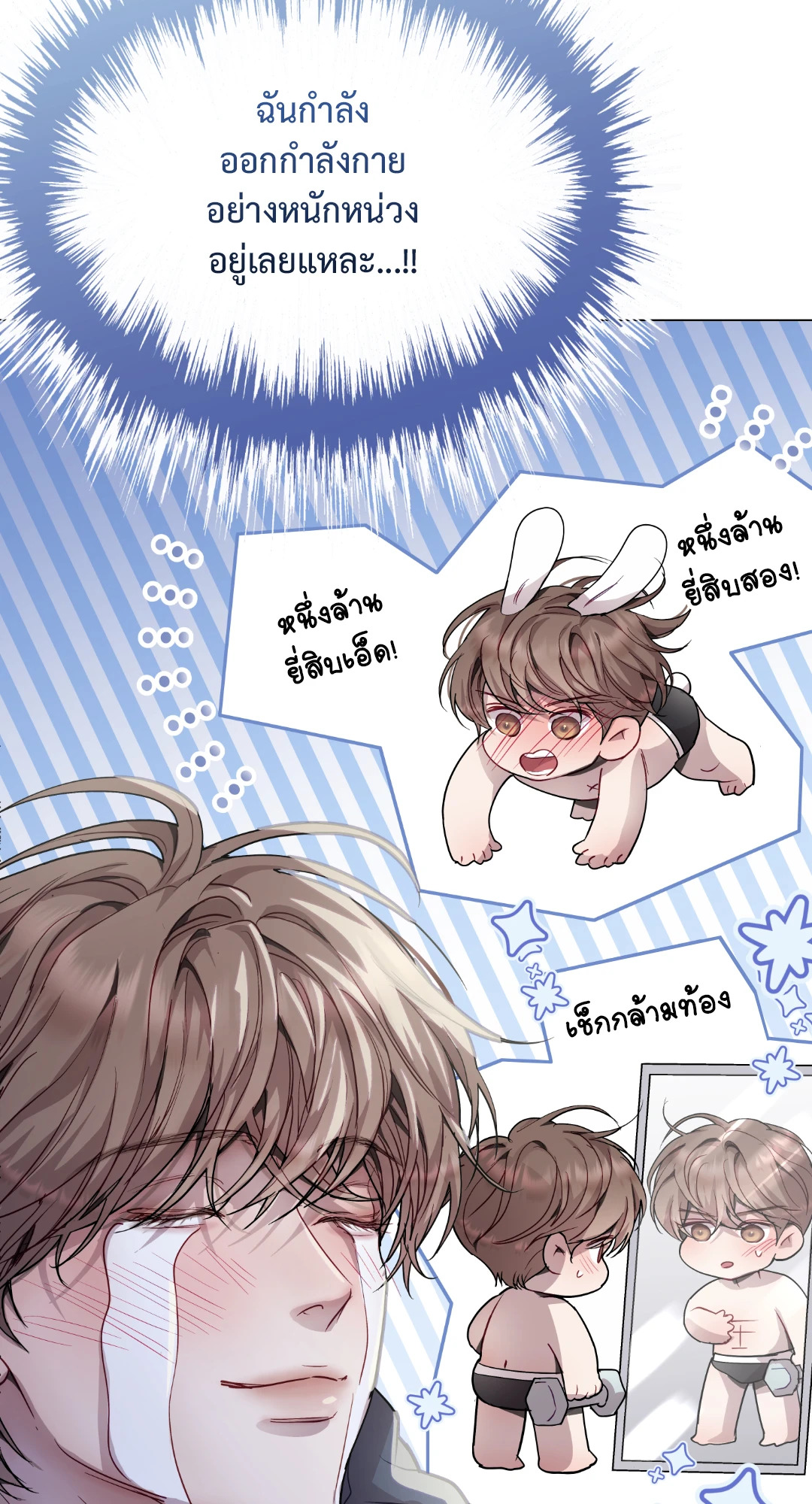 หน้า 38