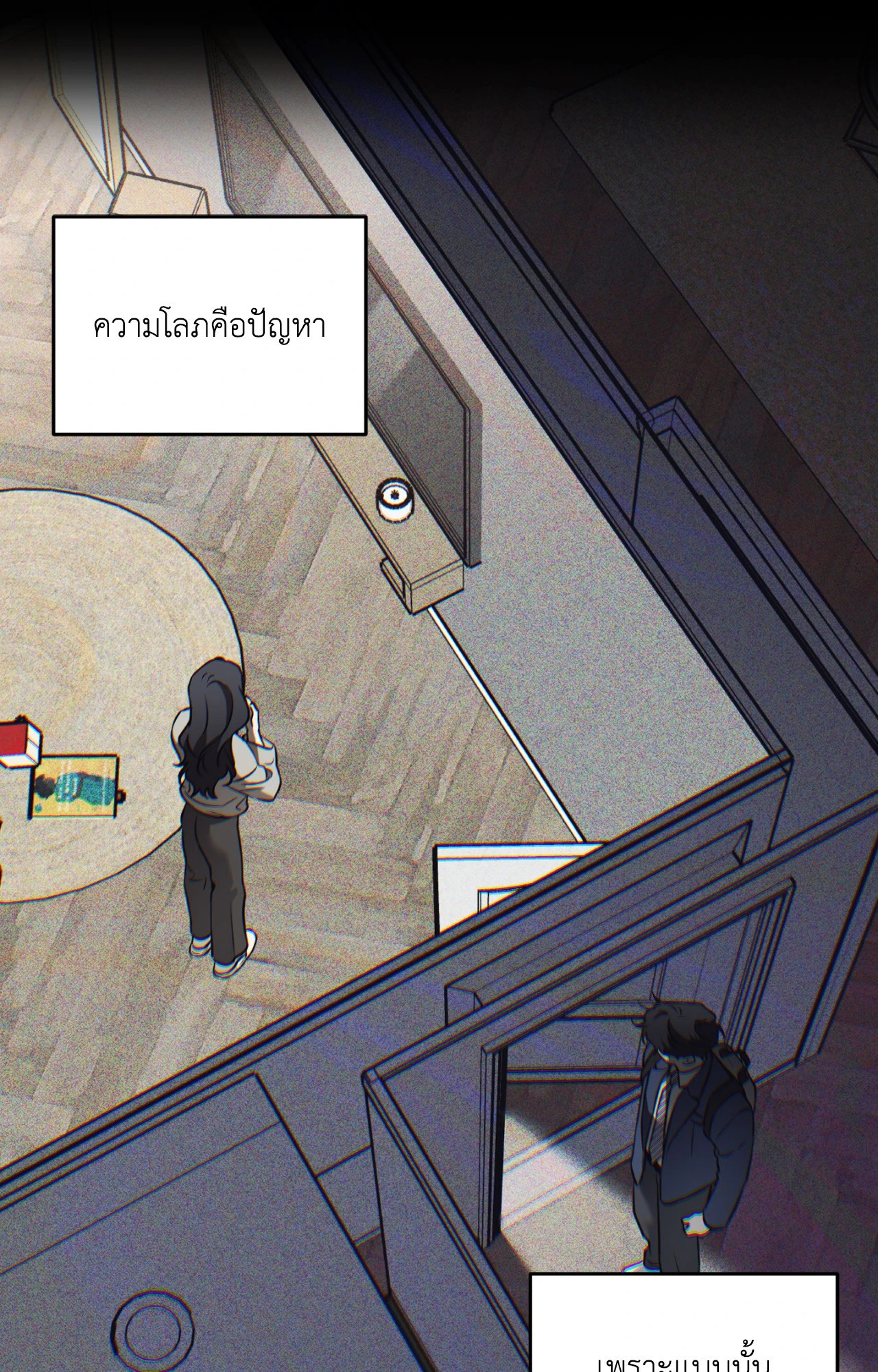 หน้า 46