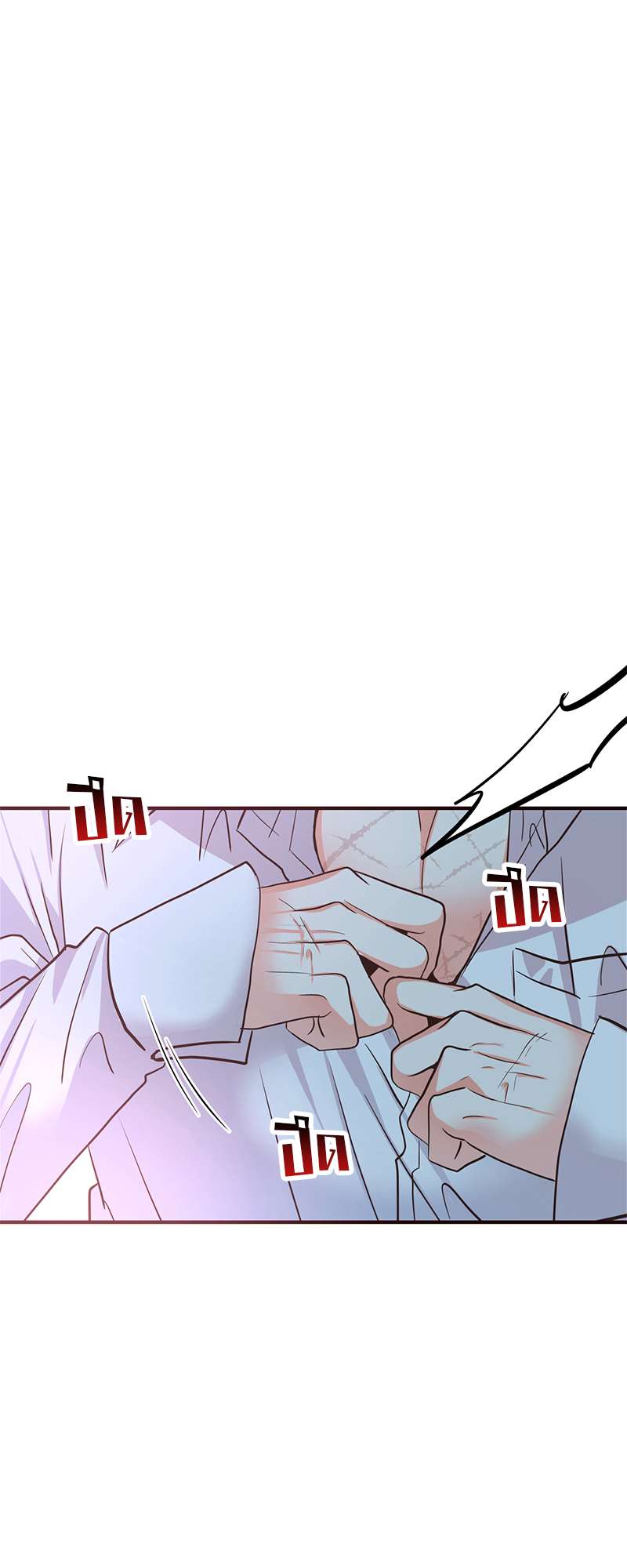 All ทั้งหัวใจยกให้นาย | The Right Relationship ตอนที่ 25 - รูปที่ 2