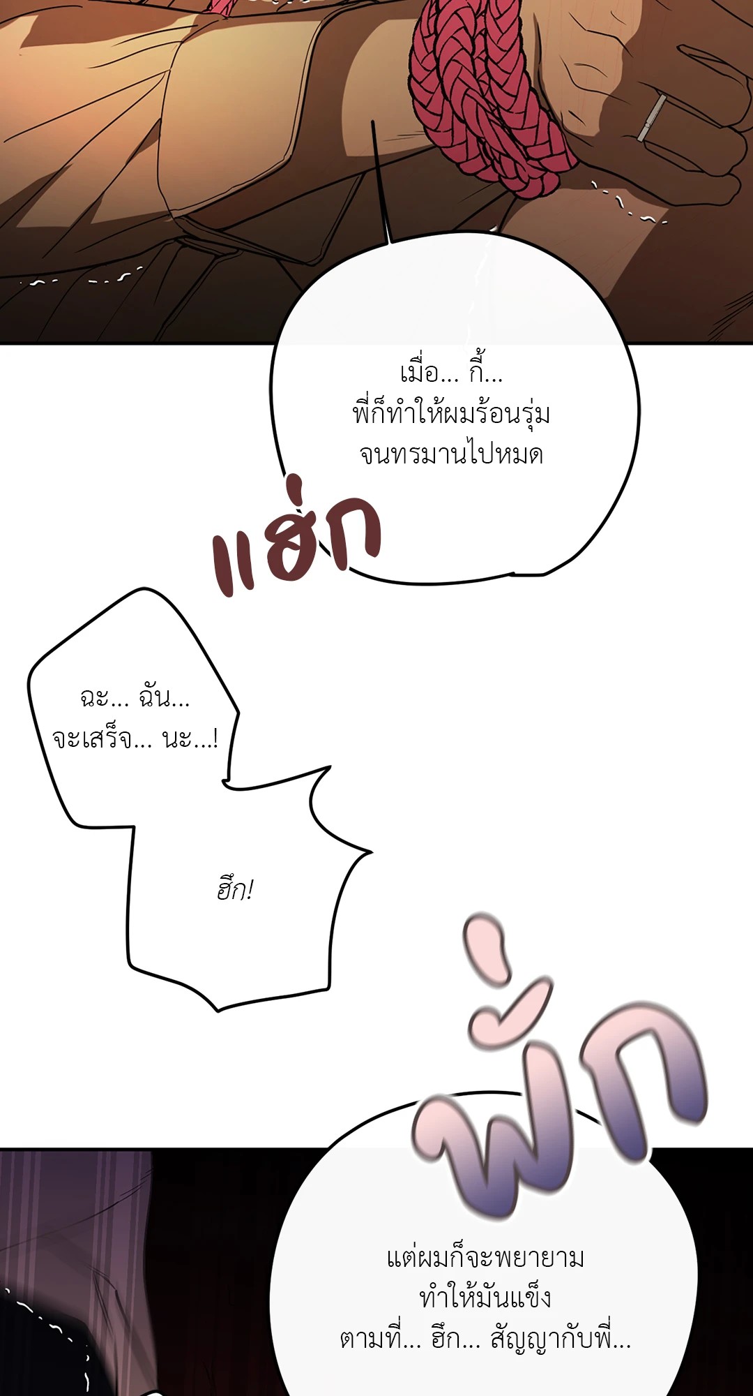 หน้า 61