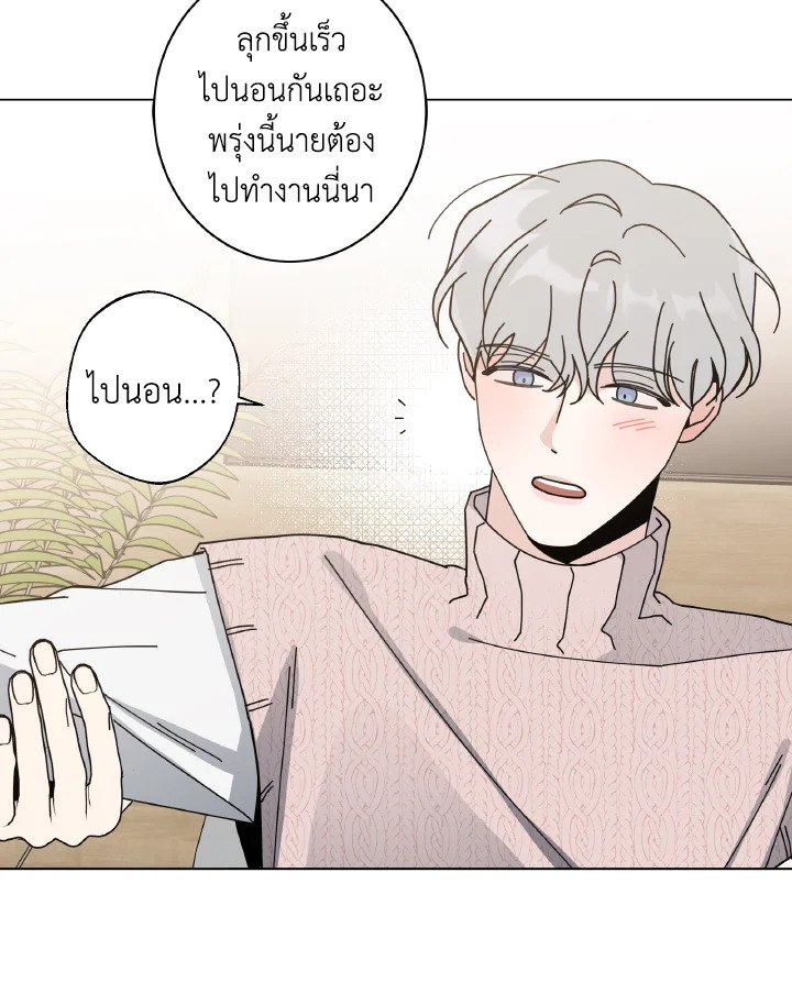หน้า 84