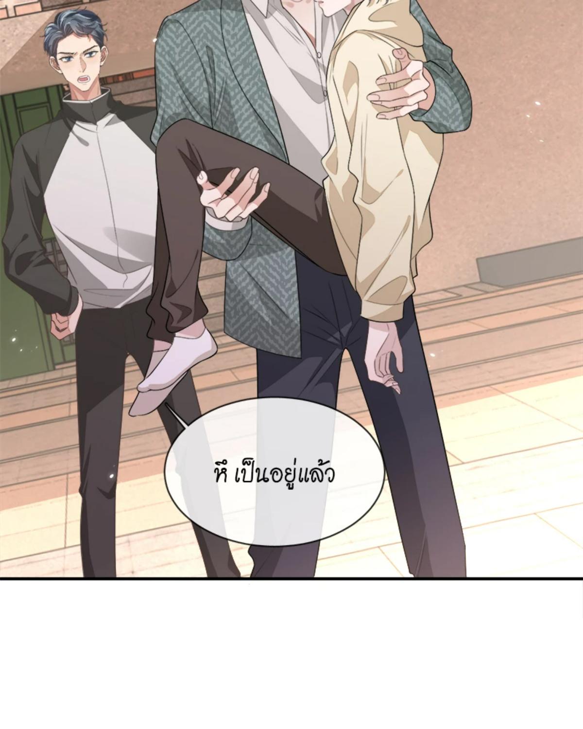 หน้า 53