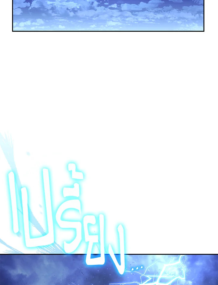 ลูกน้องของฉันเก่งกาจเป็นบ้า | Hector Personality ตอนที่ 15 - รูปที่ 2