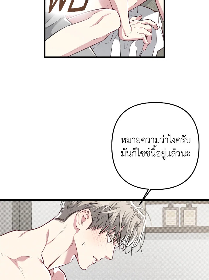 หน้า 87