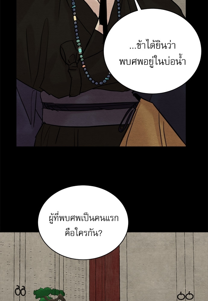 หน้า 77