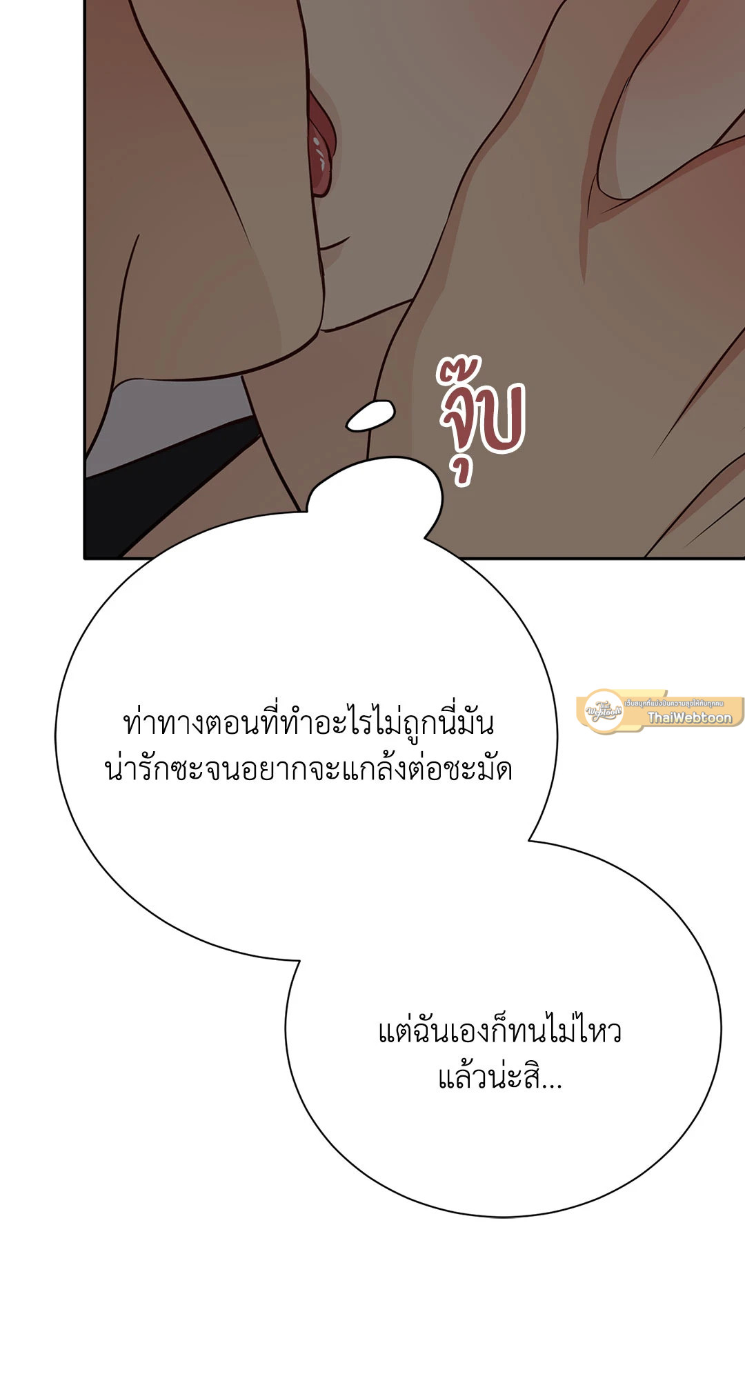 หน้า 72