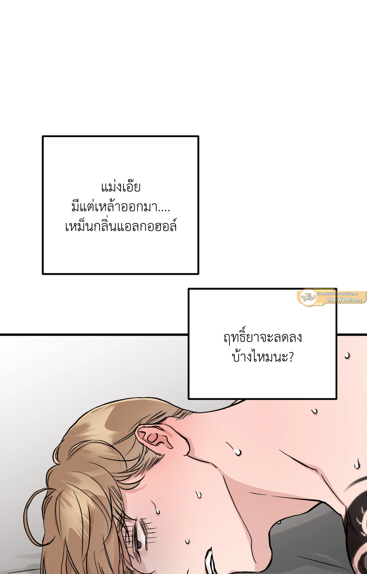 หน้า 74
