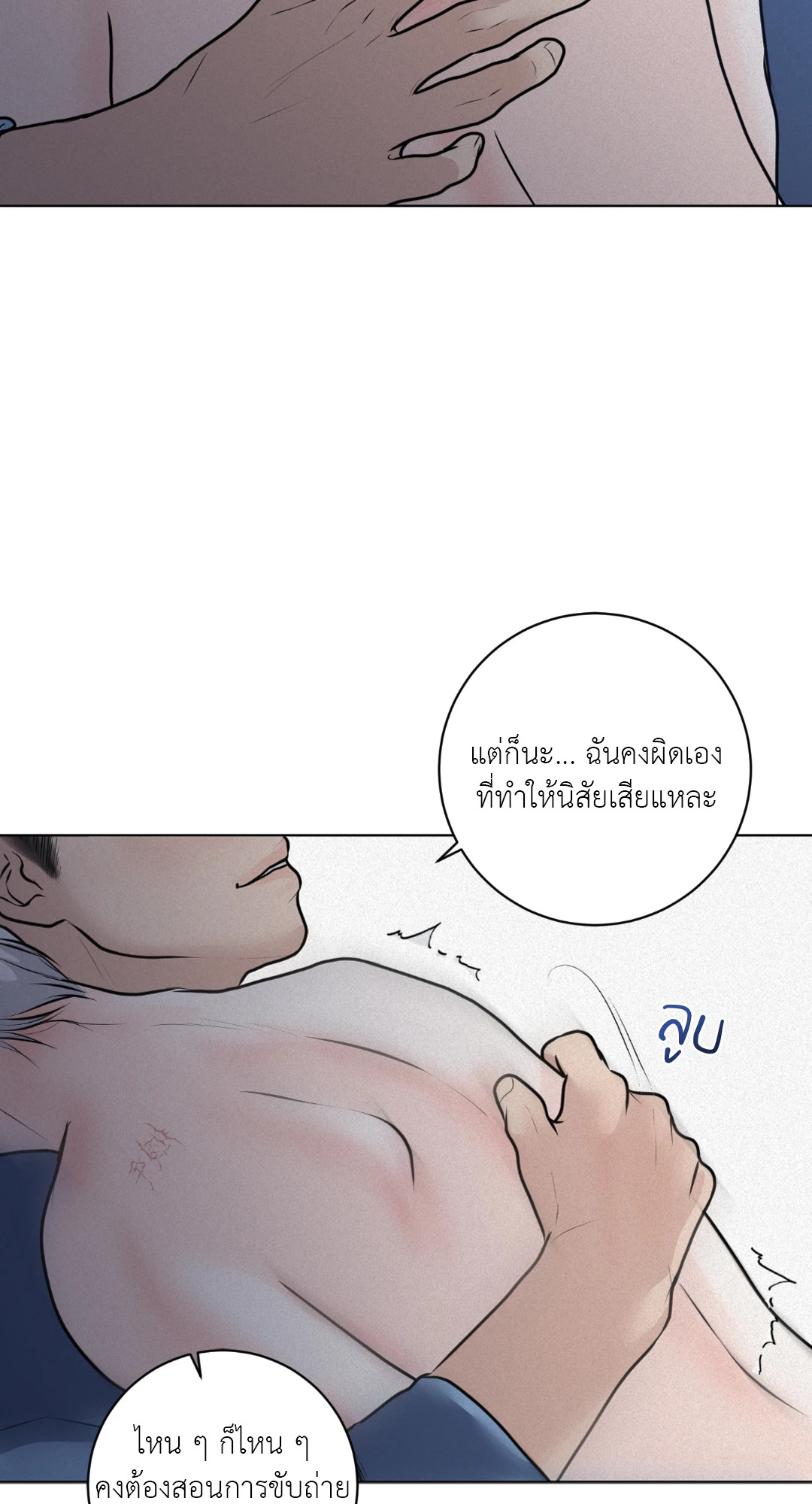 หน้า 64