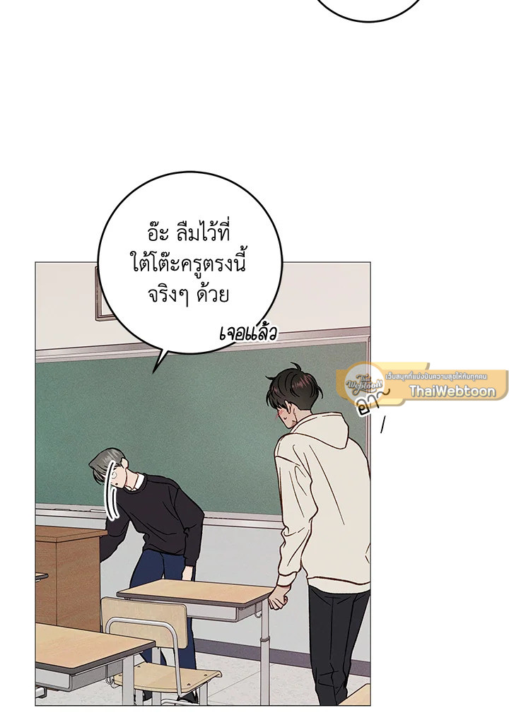 หน้า 54