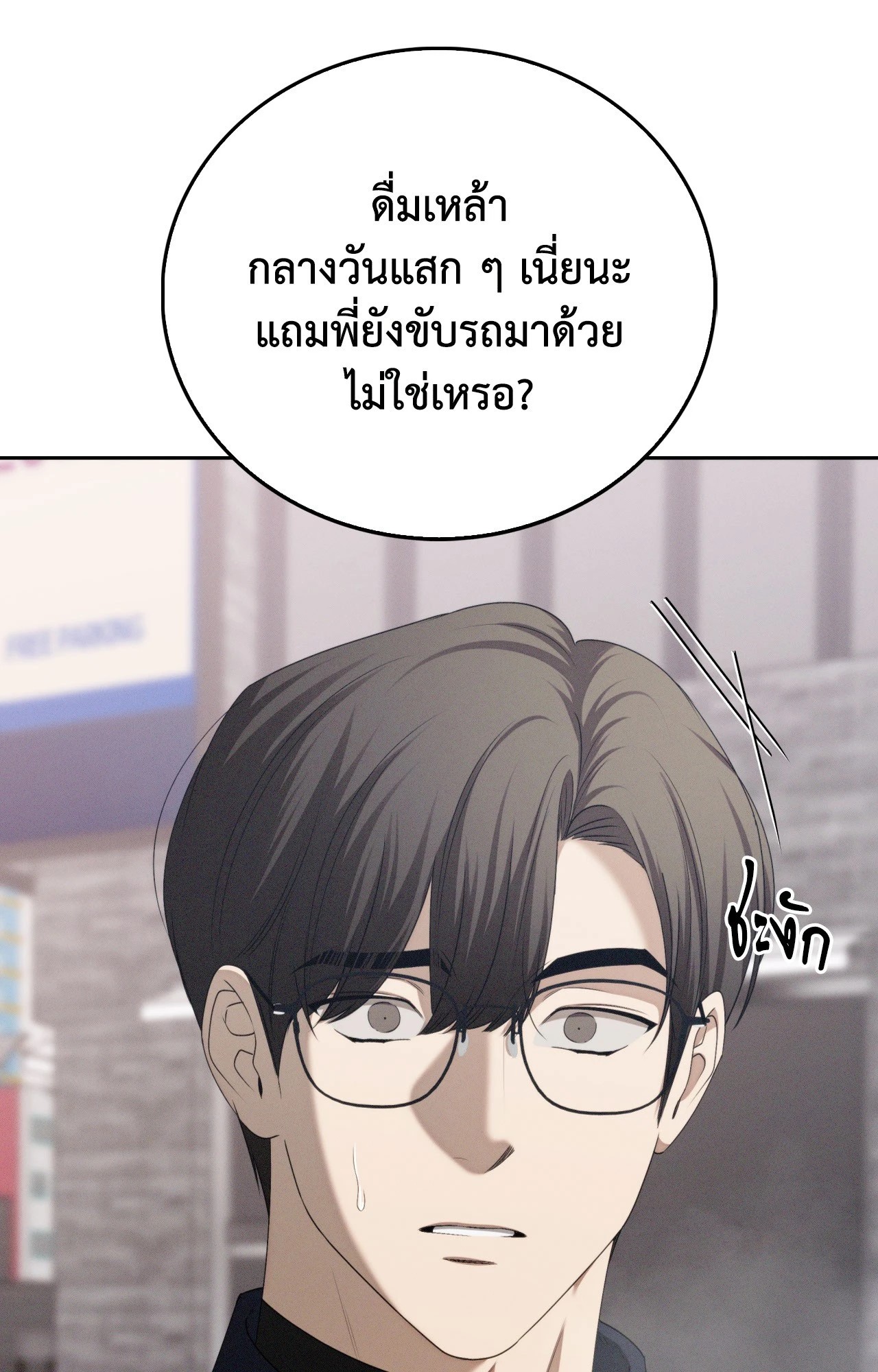 หน้า 69