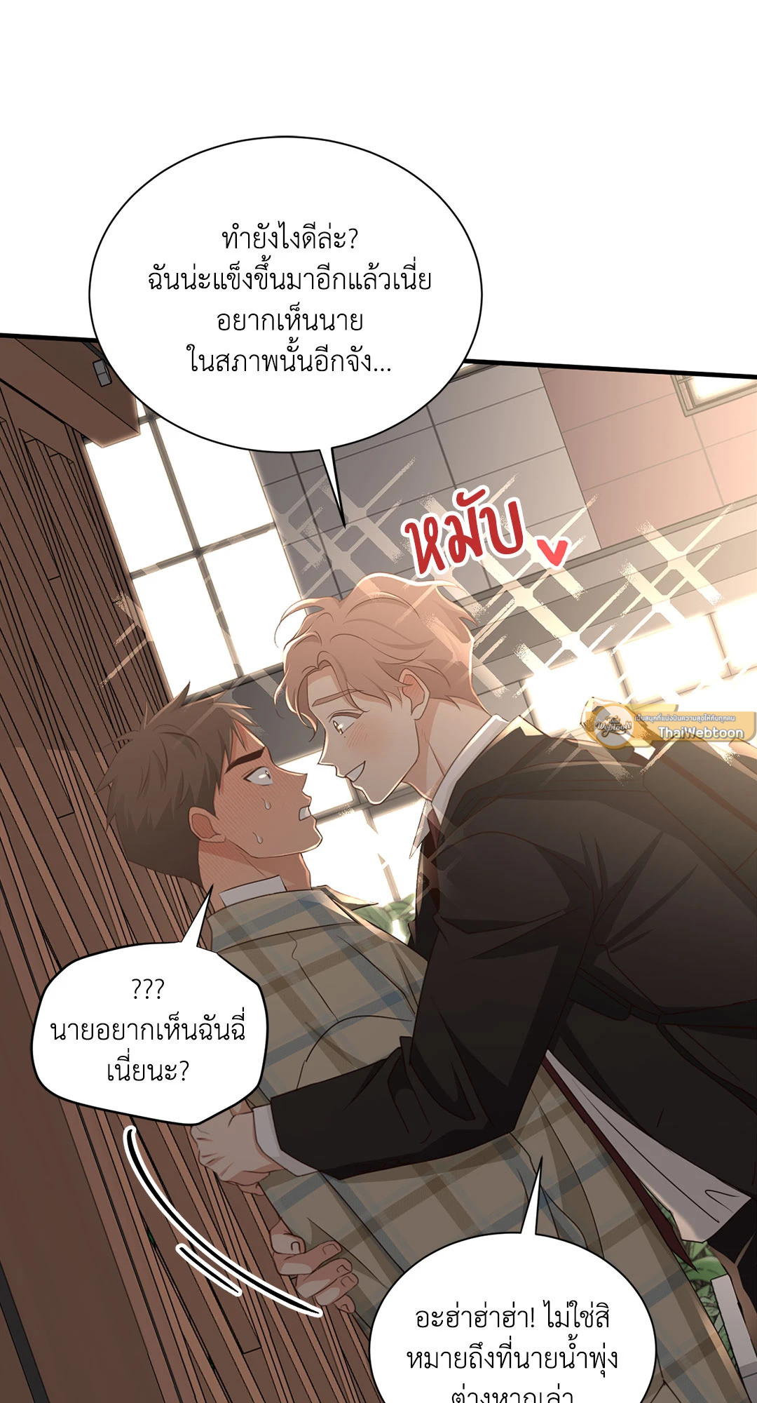 หน้า 68