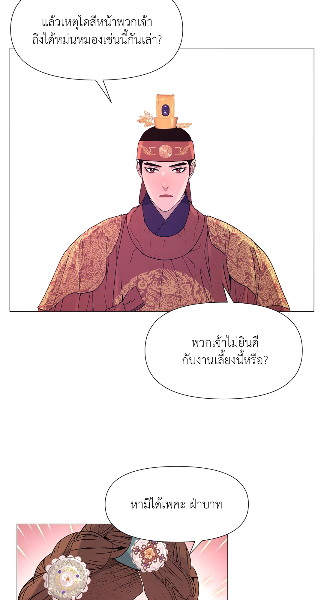 หน้า 32