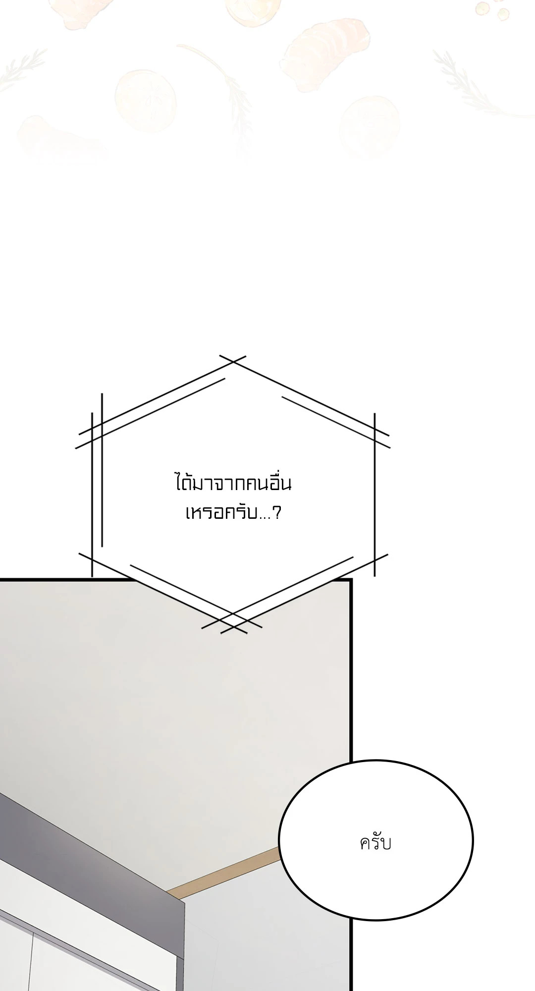 หน้า 77