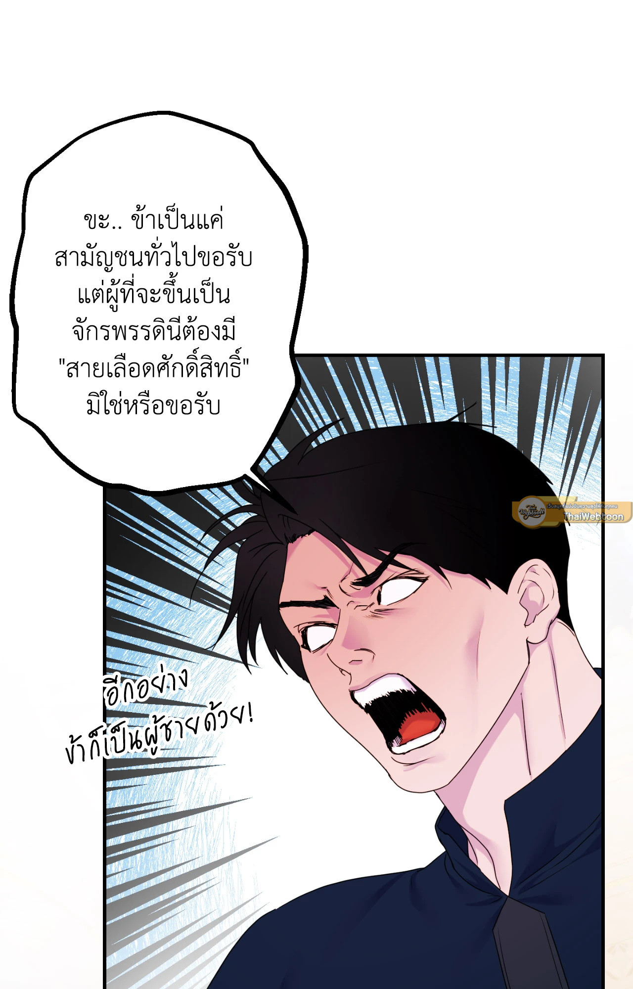 หน้า 79