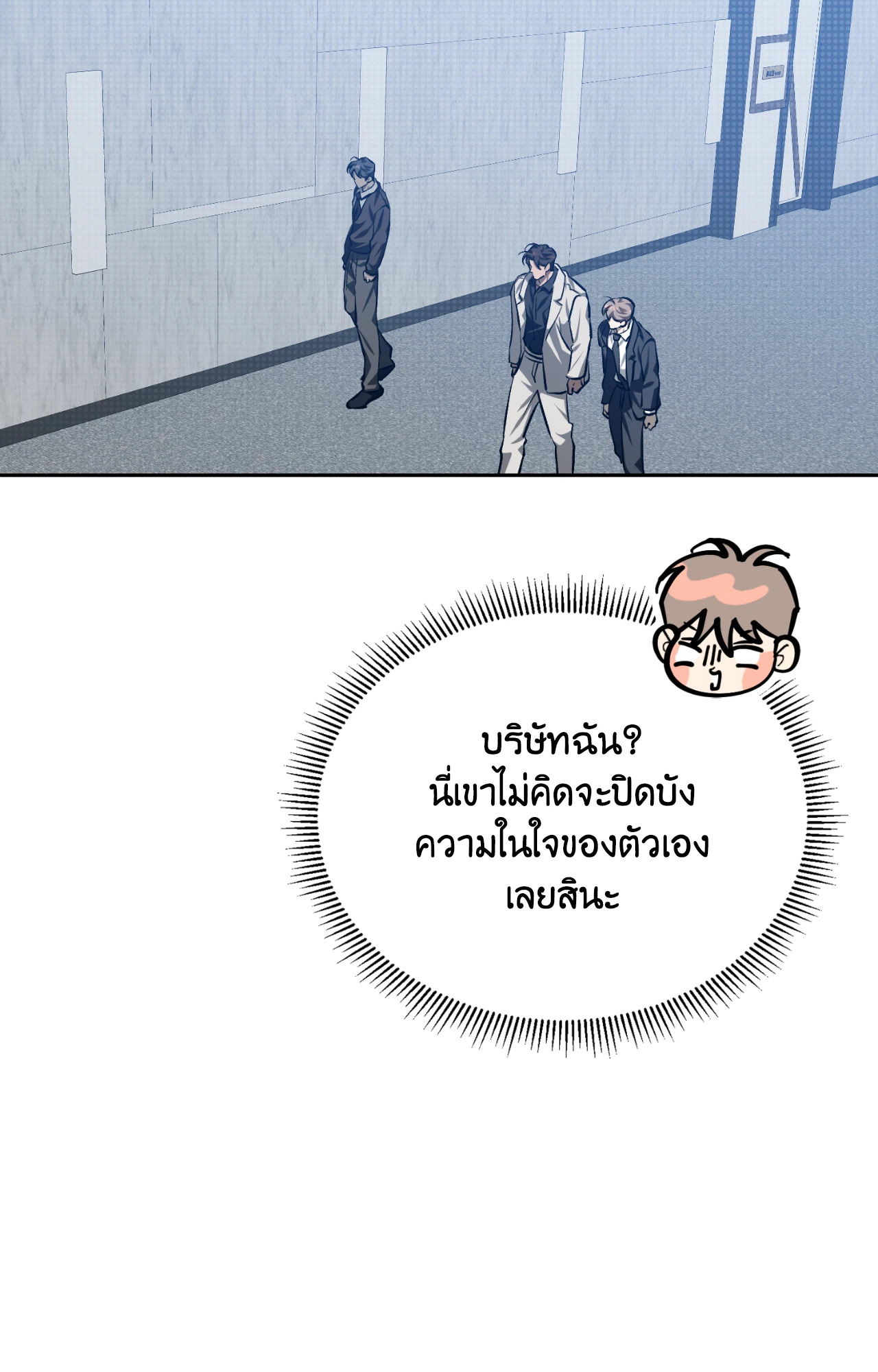 หน้า 74