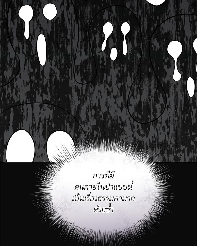 หน้า 129
