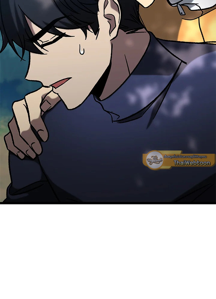 นักล่าดวงชะตา เกรด F | F-Class Destiny Hunter ตอนที่ 74 - รูปที่ 2