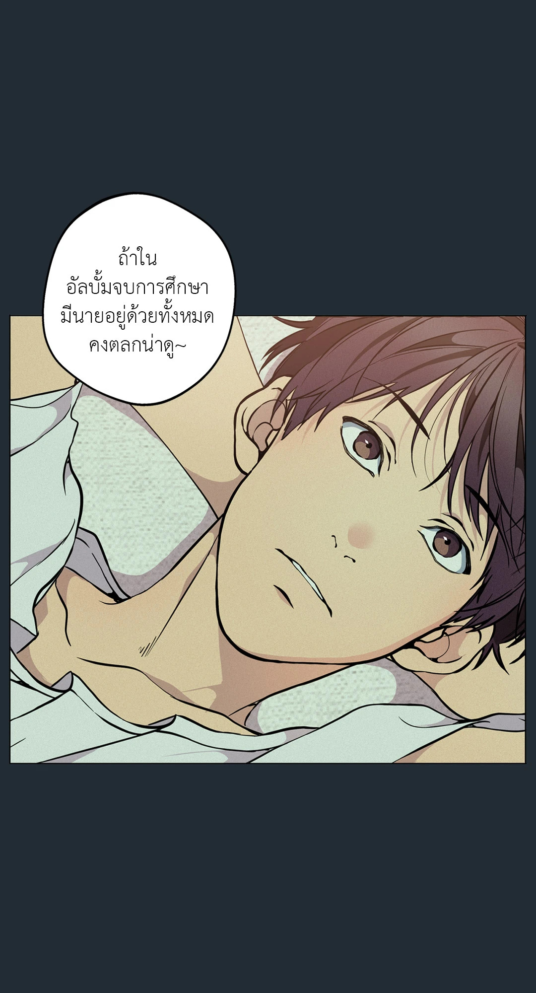 หน้า 74