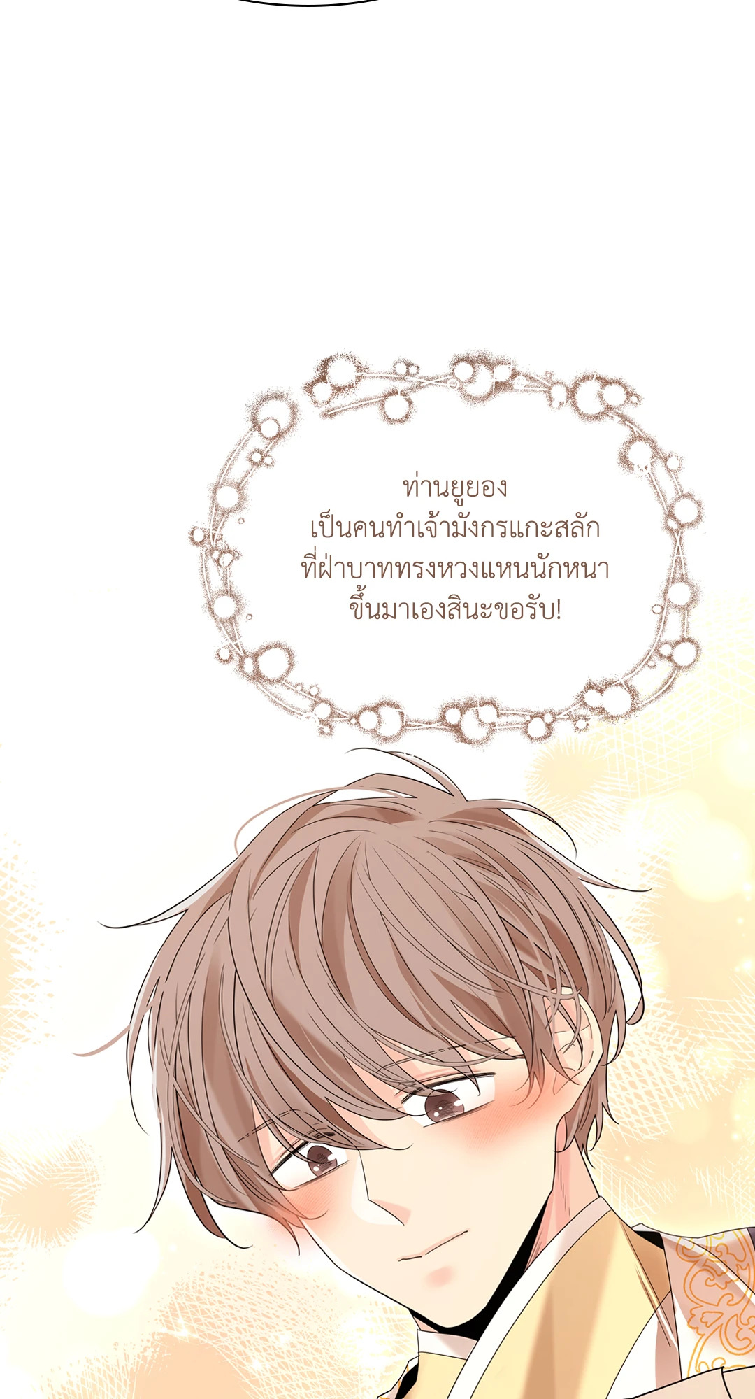 หน้า 100