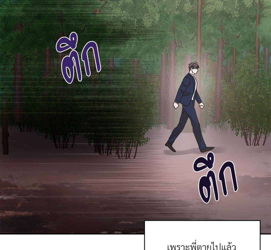 หน้า 93