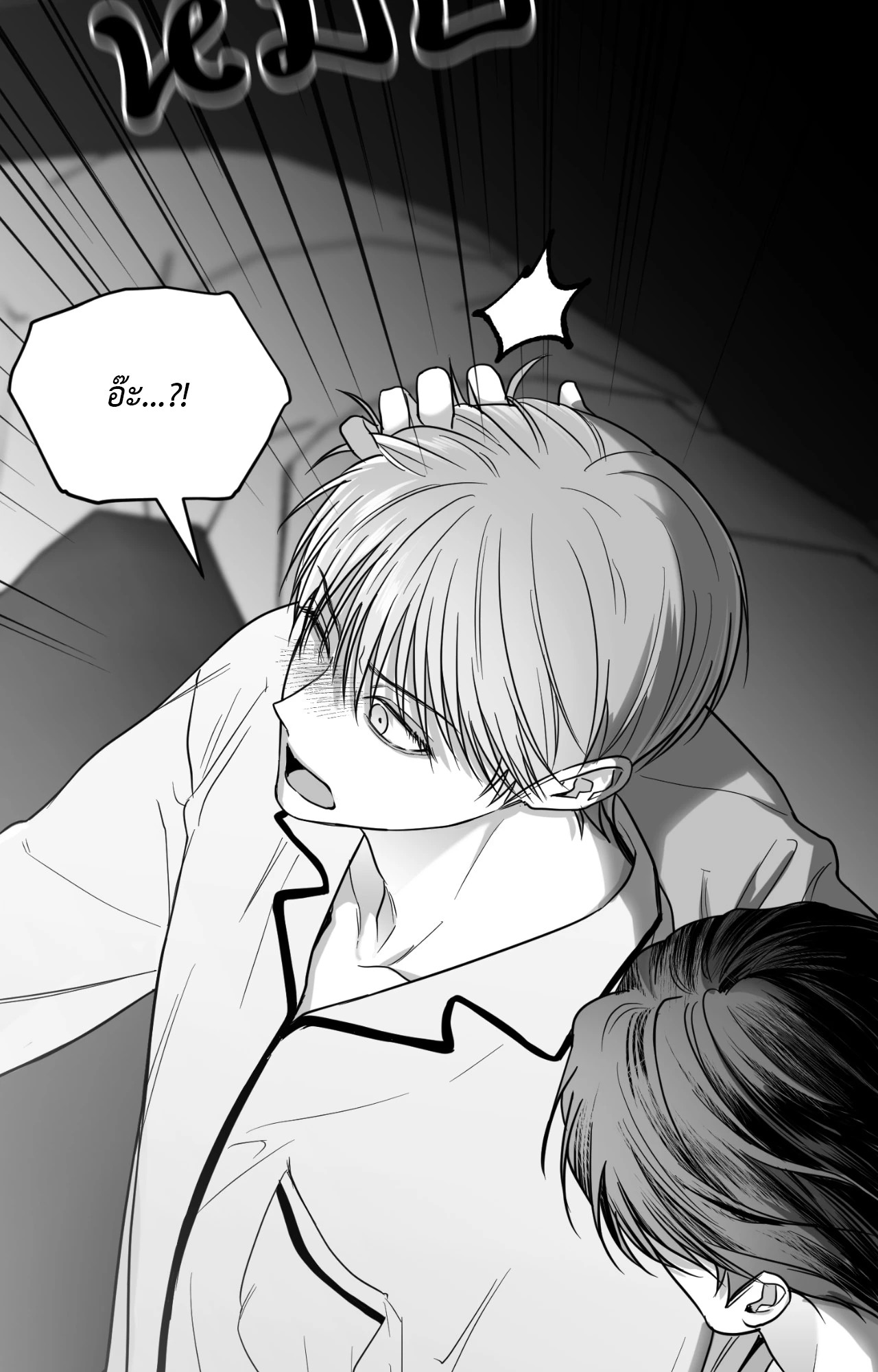หน้า 100