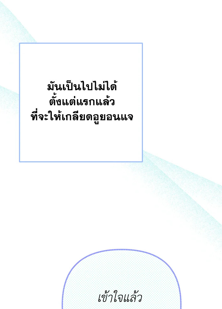 หน้า 122