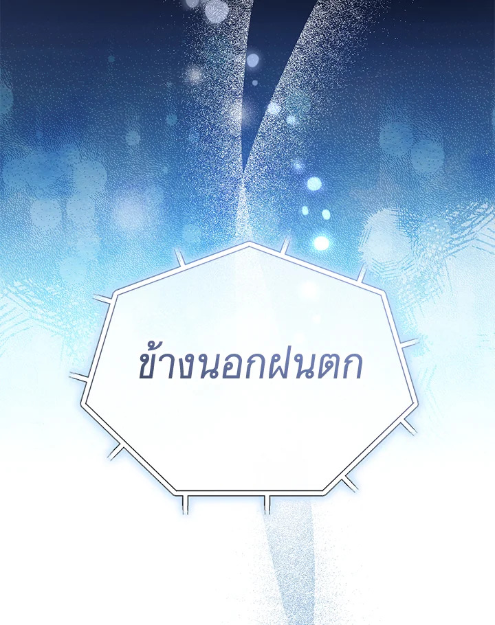 หน้า 139