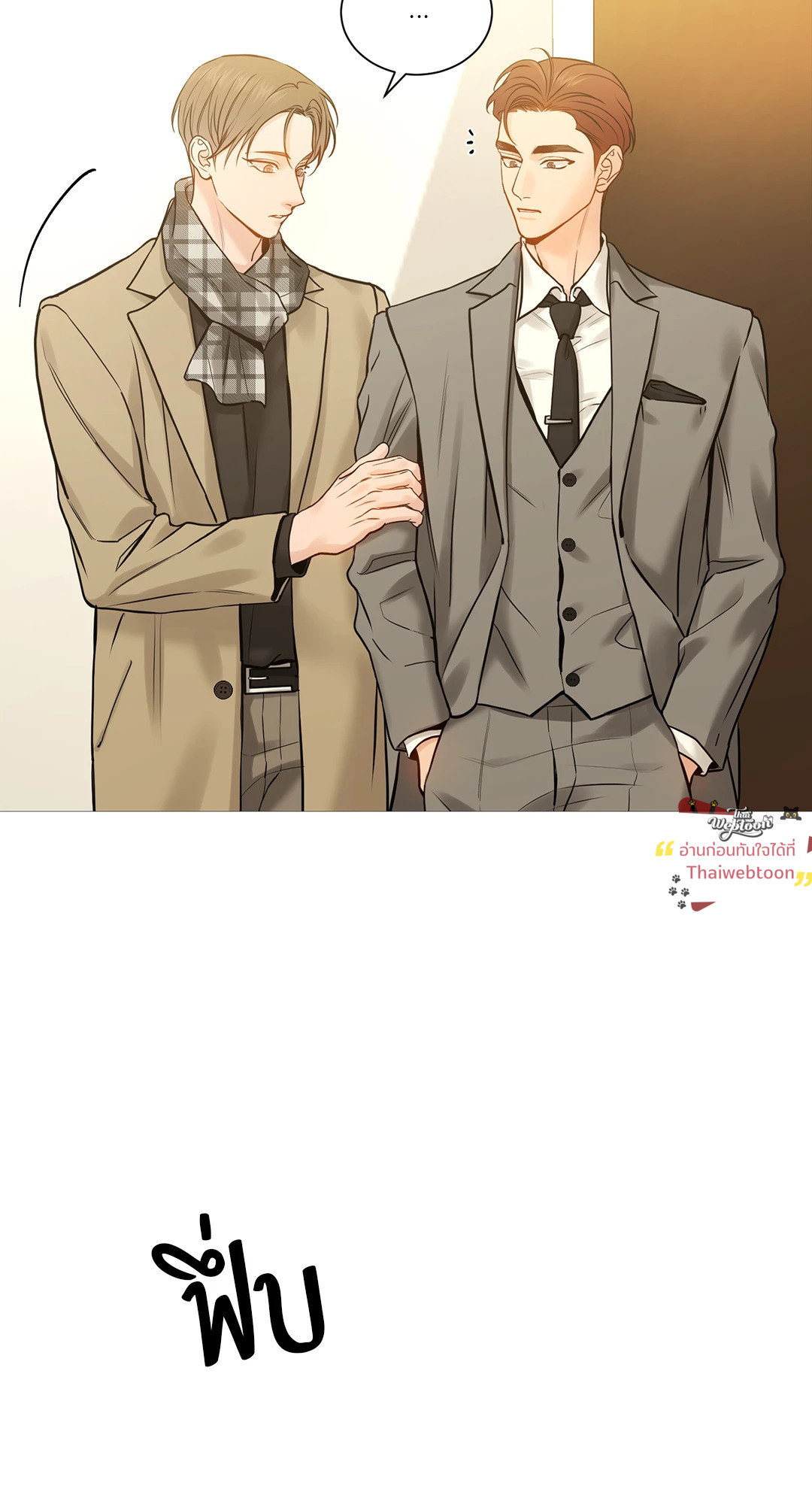 หน้า 51