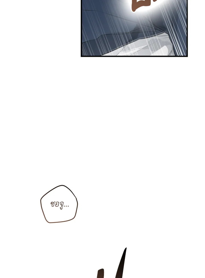 หน้า 84