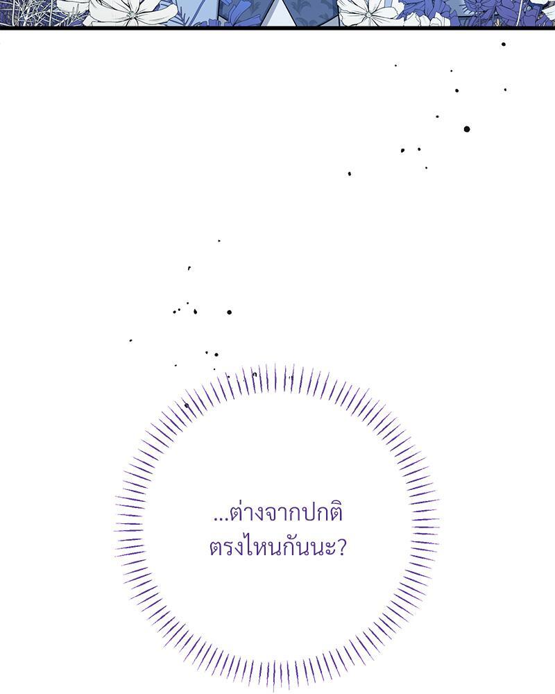 หน้า 123