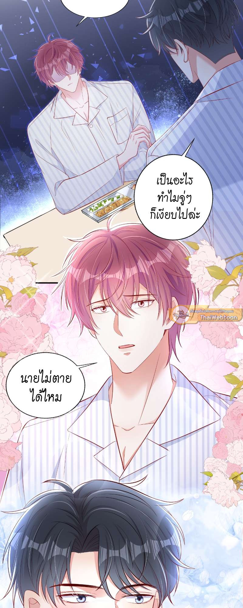 หน้า 17