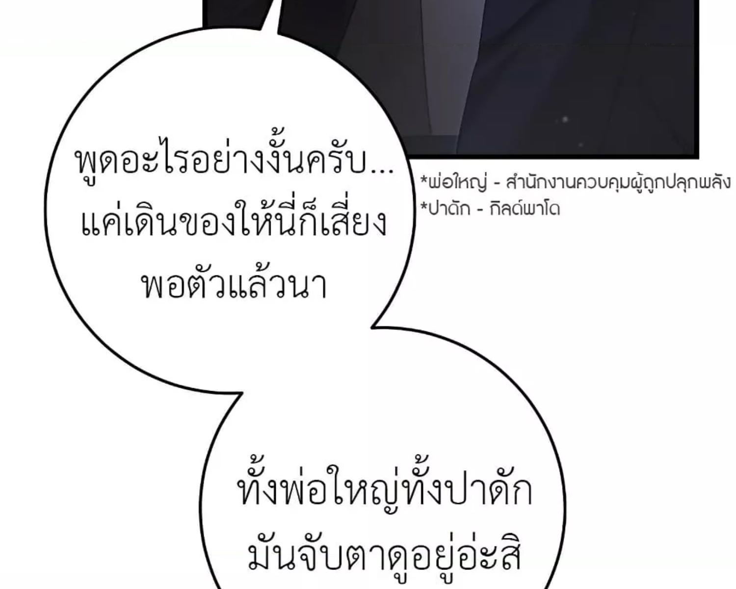 หน้า 114