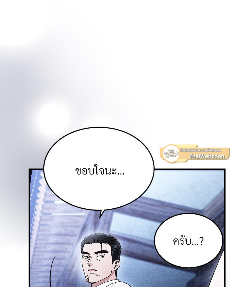 หน้า 121
