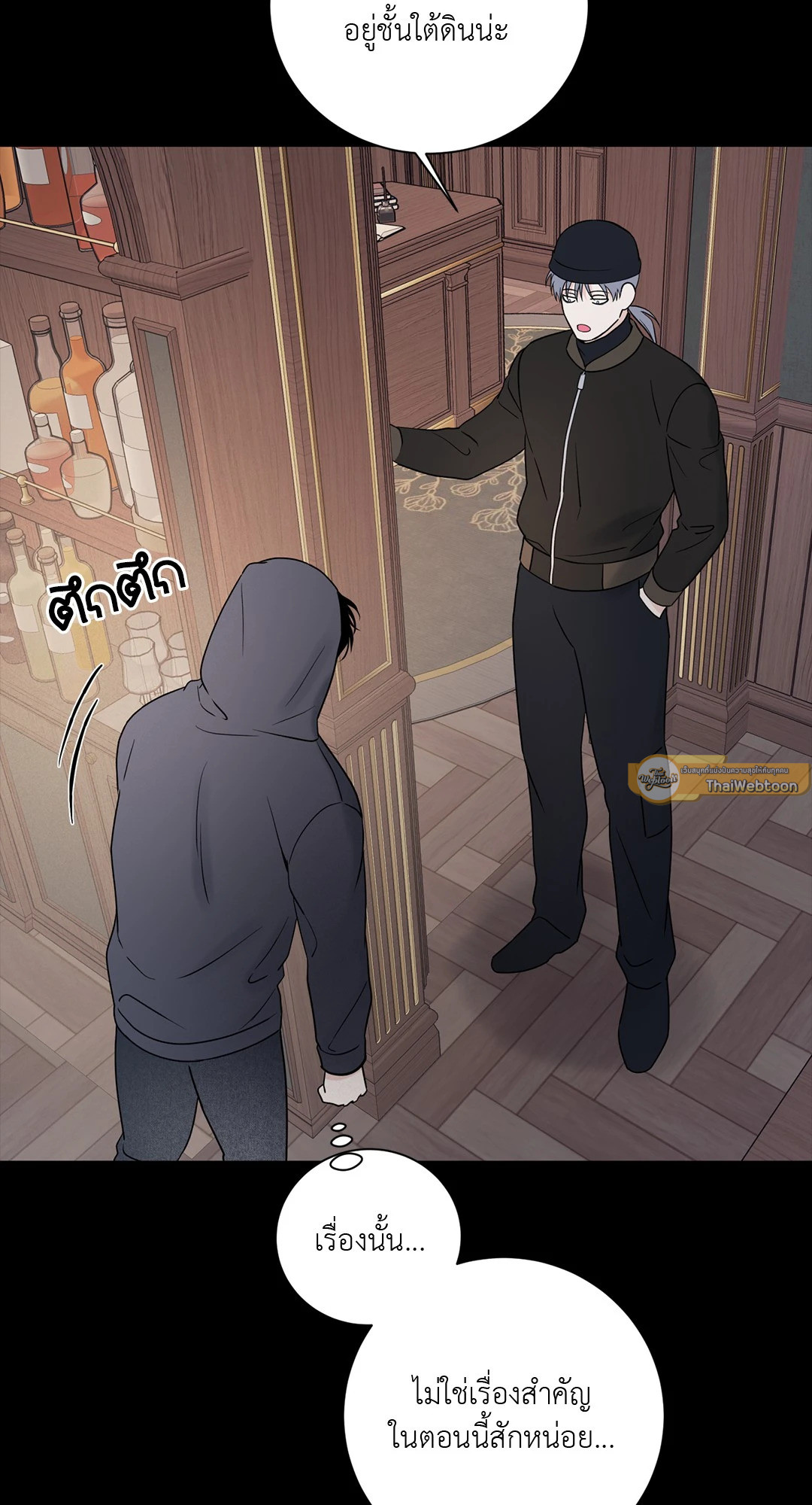 หน้า 51