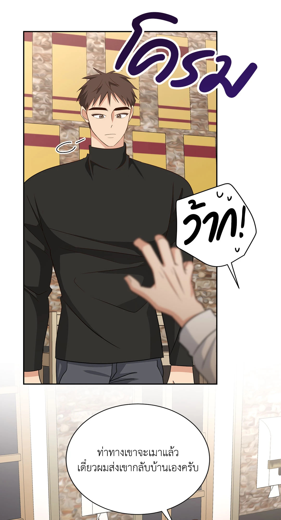 หน้า 38