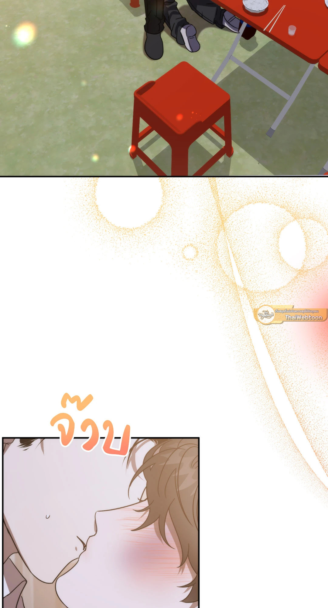 ทายทักรักมาเฟีย | Did It Work ตอนที่ 33 - รูปที่ 2