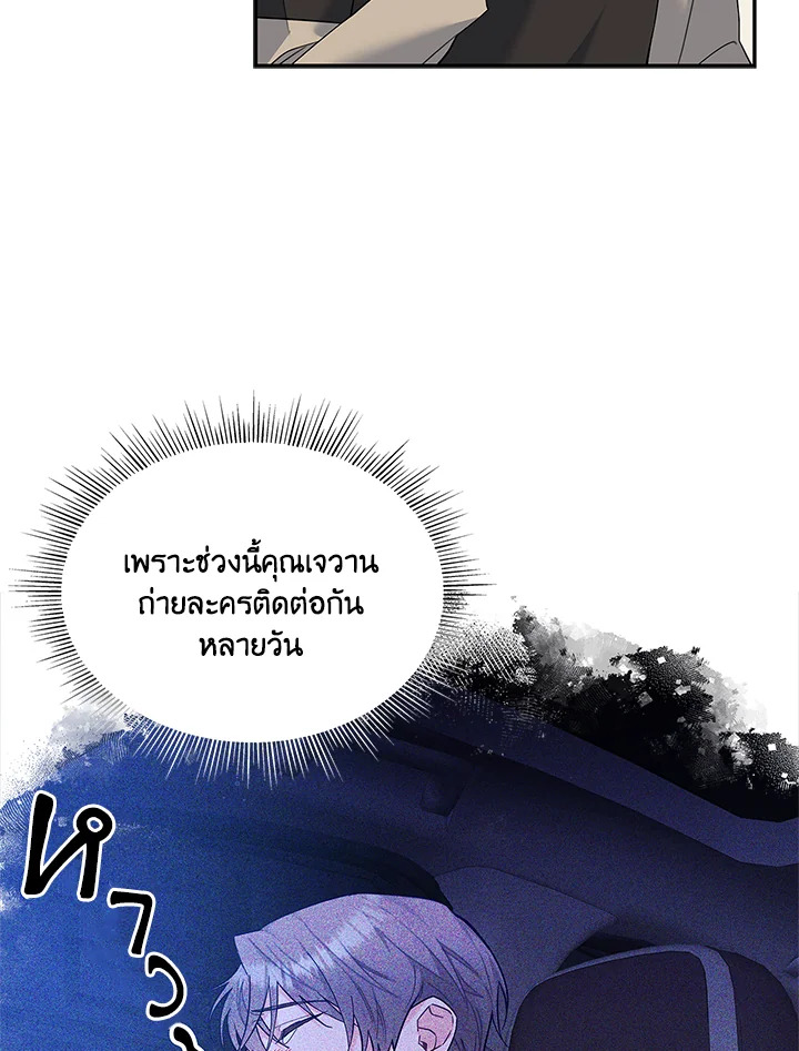 หน้า 69