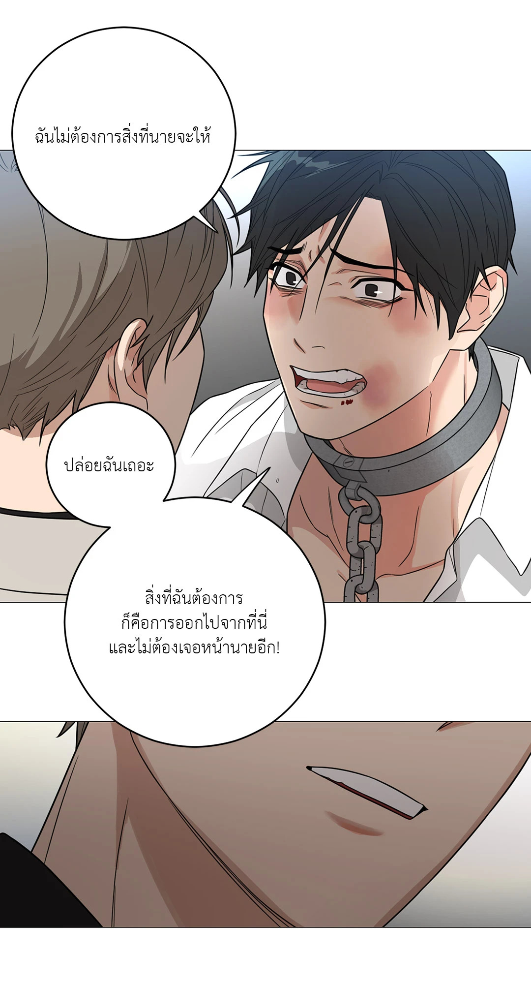 หน้า 39