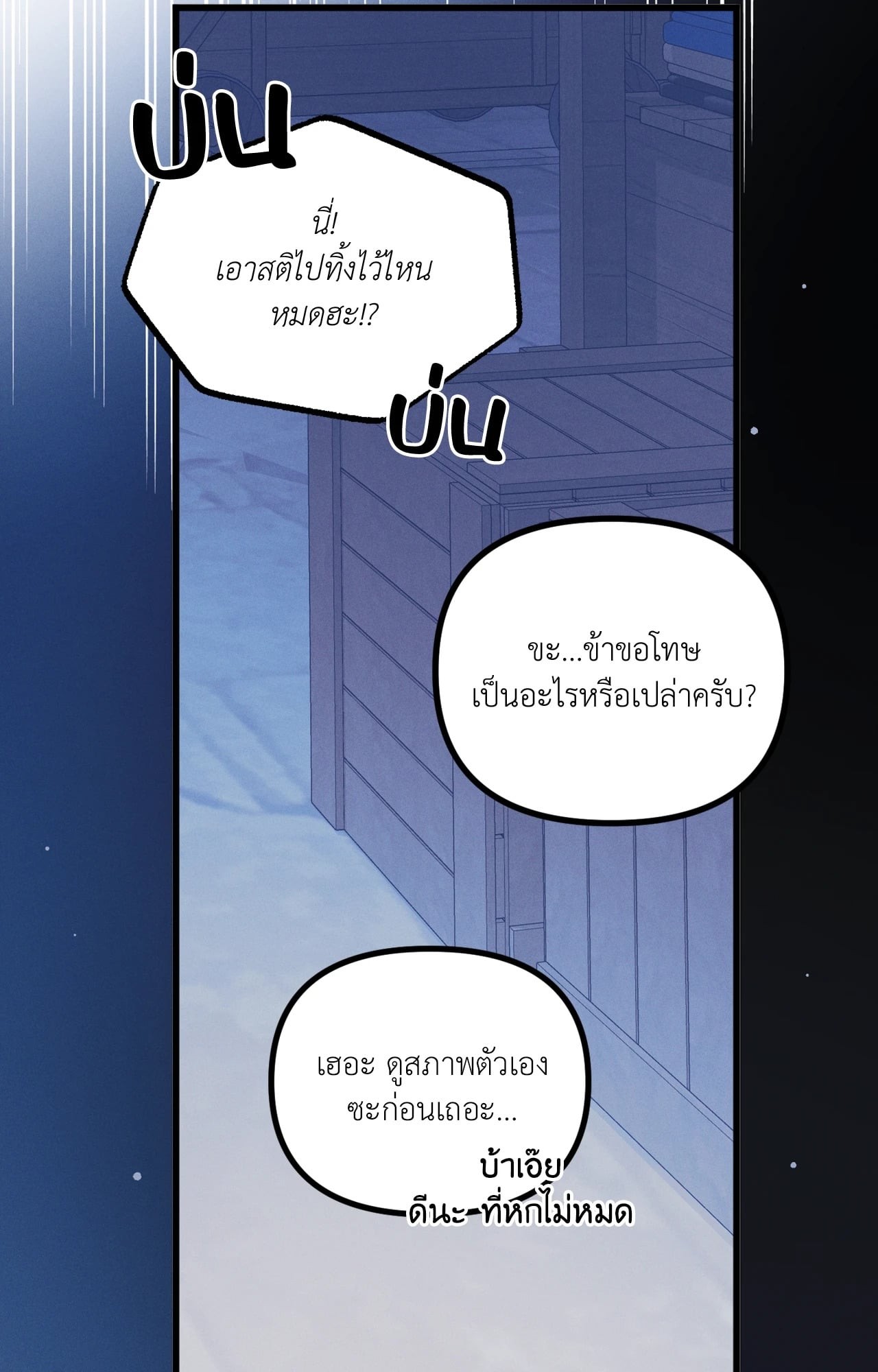 หน้า 95