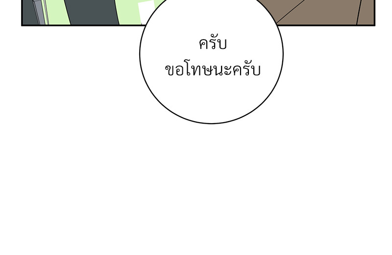หน้า 112