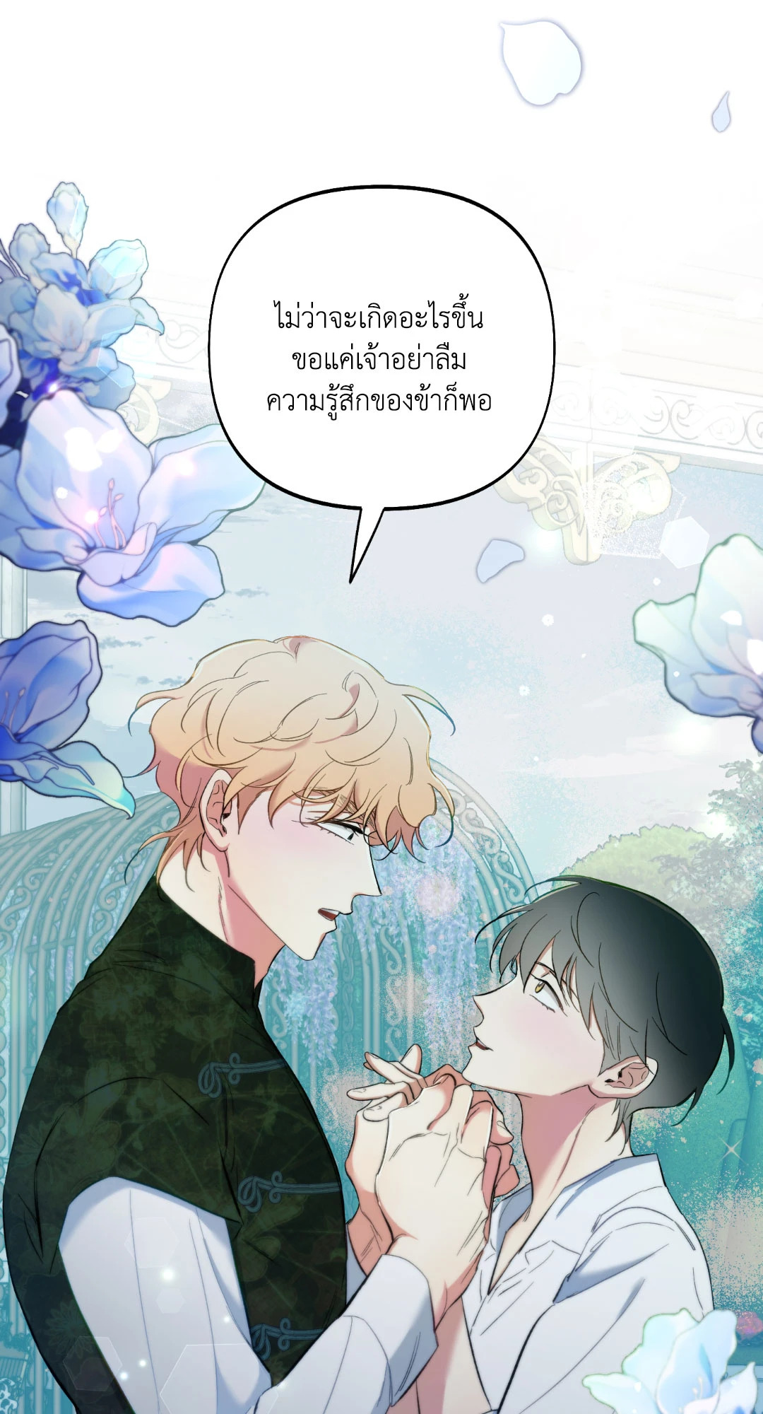 หน้า 67