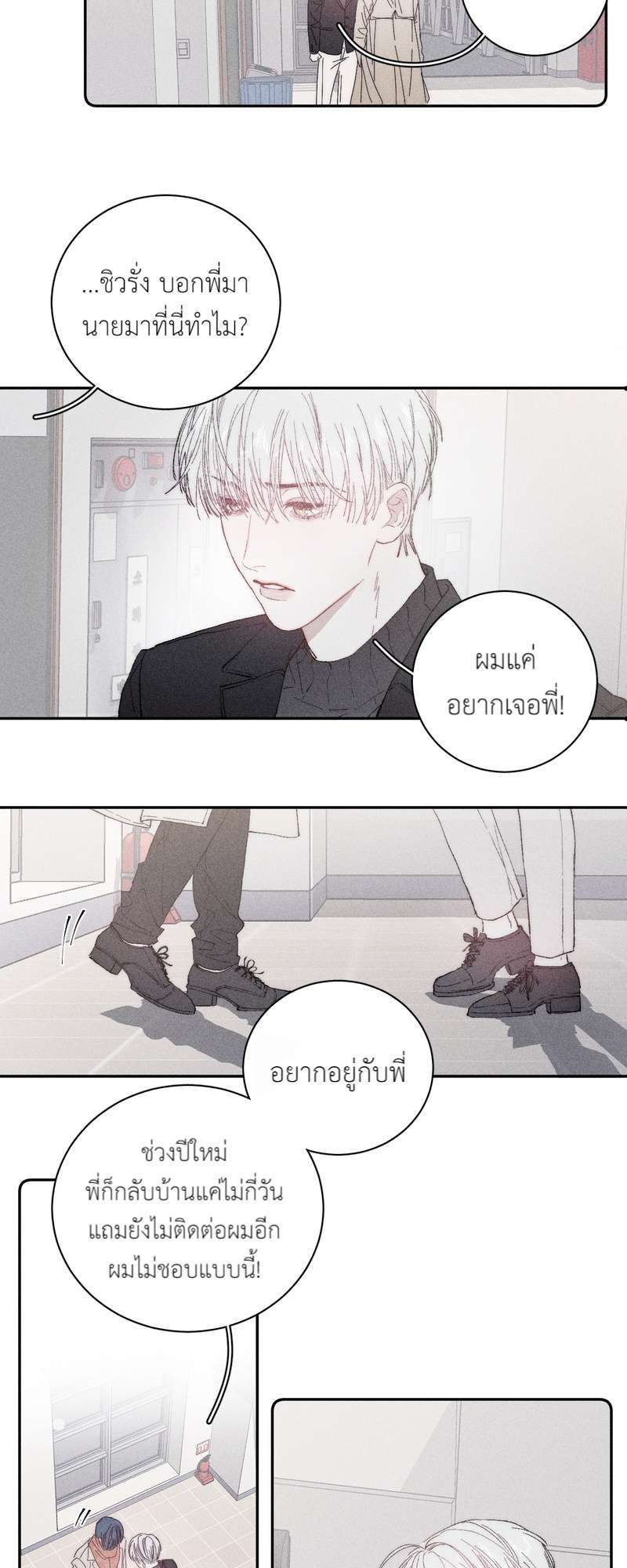 หน้า 36