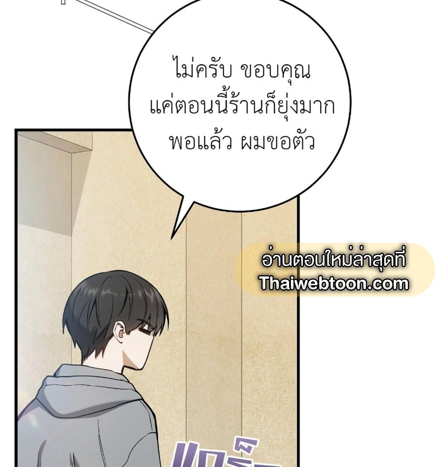 หน้า 82
